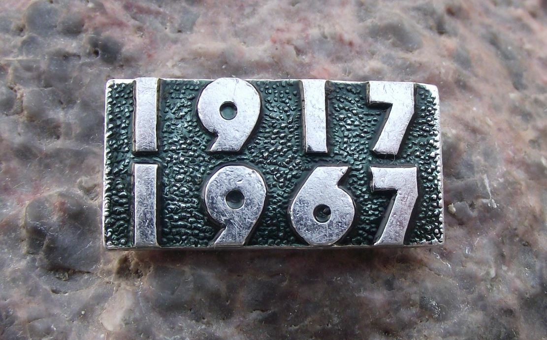 1967 Soviet Union 50th Anniversary of 1917 Workers Uprising Revolution Pin Badge - Badgecrazy
