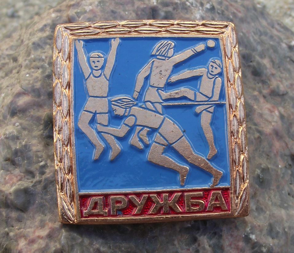 Antique Russian Soviet Union Friendship Athletics Sport Gymnastics Pin Badge - Badgecrazy