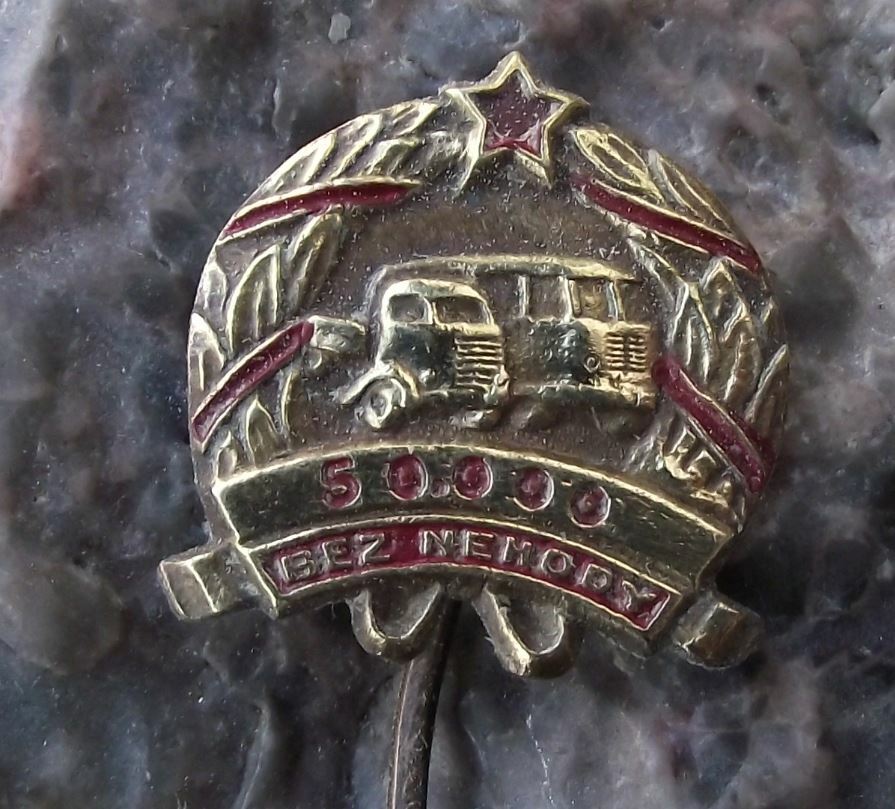 Antique Czechoslovakia Safe Driver Award Bus Truck Accident 50000 km Pin Badge - Badgecrazy
