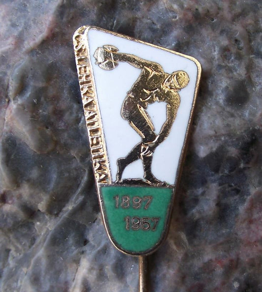 1957 Czechoslovakia Track and Field Athletics Man Discus Discobolus Pin Badge - Badgecrazy