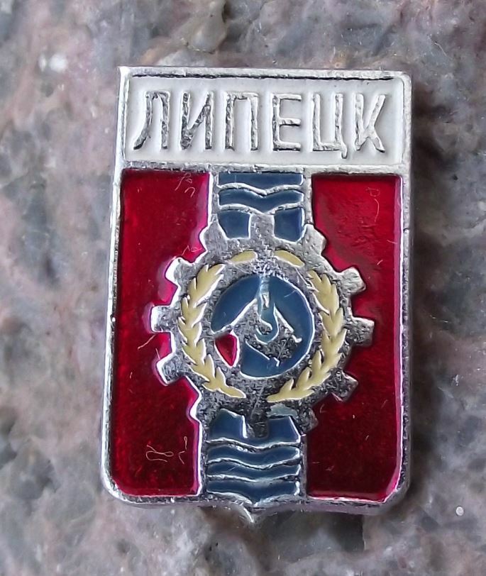 Antique Lipetsk Soviet Union Russian Coat of Arms Heraldic Crest Pin Badge - Badgecrazy