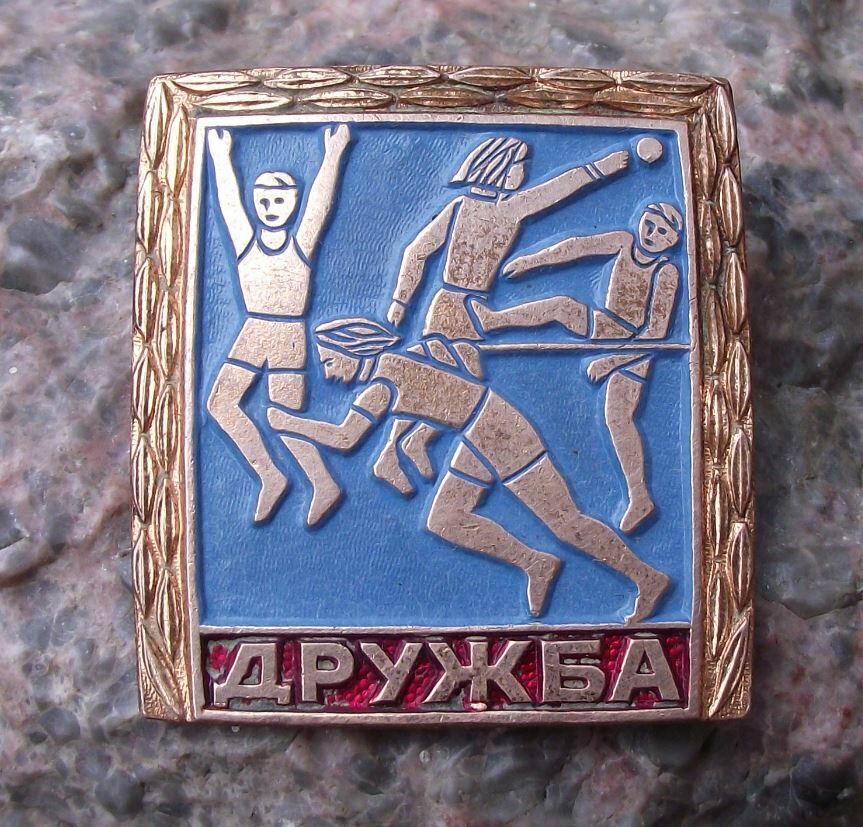 Antique Russian Soviet Union Friendship Athletics Sport Gymnastics Pin Badge - Badgecrazy
