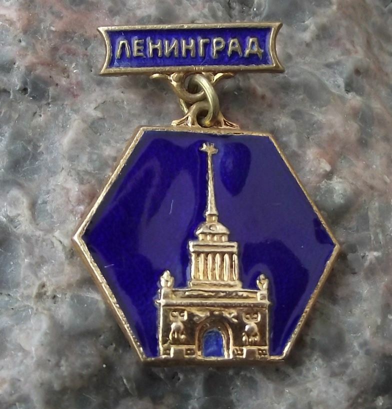 Vintage Leningrad Admiralty Spire Russian Soviet Union Tourist Enamel Pin Badge - Badgecrazy