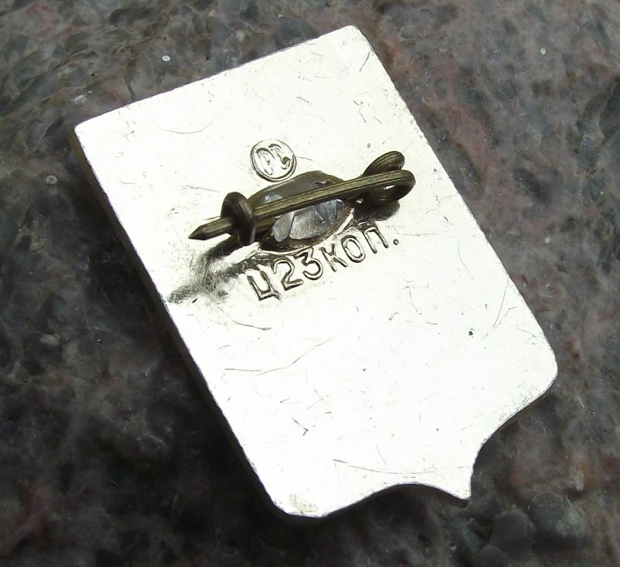 Antique Sverdlovsk Oblast Soviet Union Coat of Arms Heraldic Crest Pin Badge - Badgecrazy