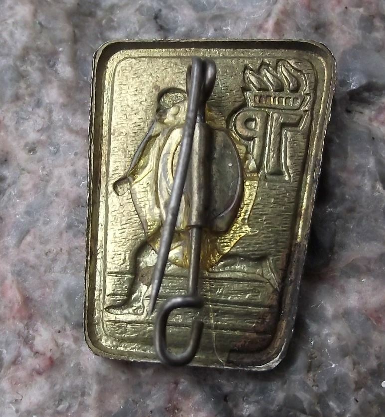 Vintage Thalmann Pioneer Organisation Germany Man Running DDR Award Pin Badge - Badgecrazy