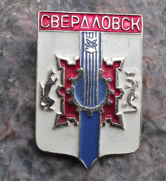 Antique Sverdlovsk Oblast Soviet Union Coat of Arms Heraldic Crest Pin Badge - Badgecrazy