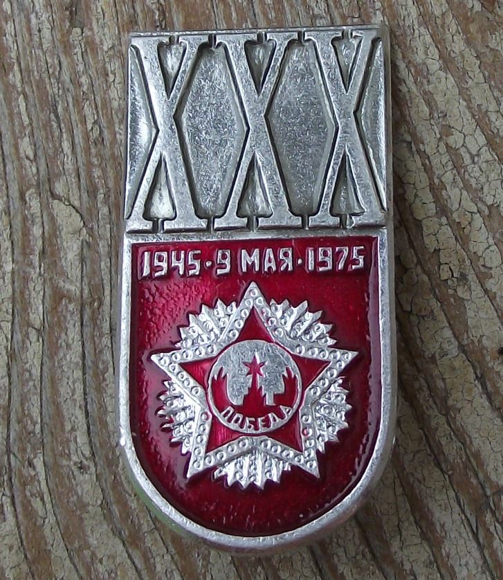 1975 Soviet Union 30th Anniversary WW2 Victory Day May 9th Russian Pin Badge - Badgecrazy