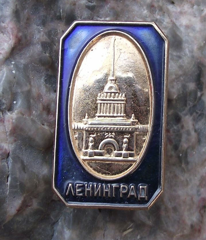 Vintage Leningrad Saint Petersburg Admiralty Building Soviet Union Pin Badge - Badgecrazy