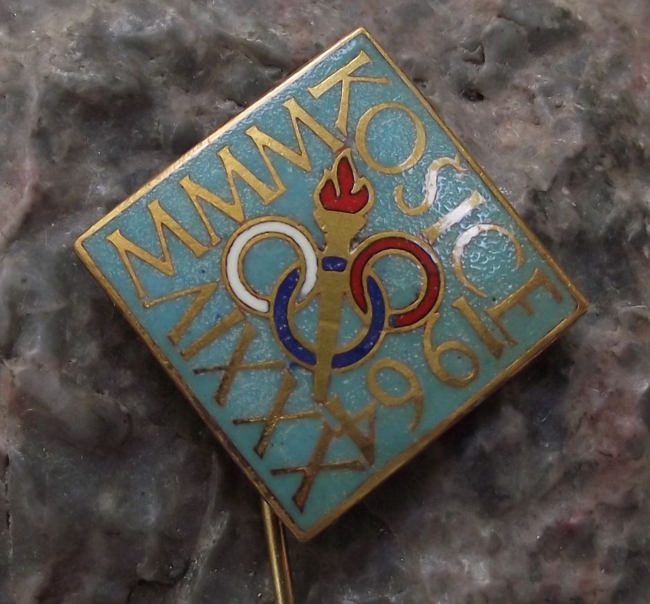 1964 Slovakia International Marathon Running Race MMM Kosice Athletics Pin Badge - Badgecrazy