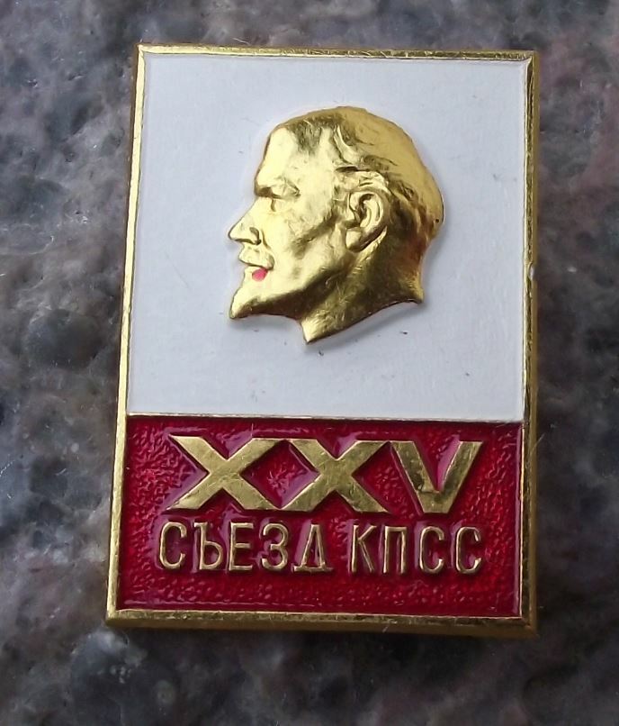1976 XXV 25th Communist Party Congress Soviet Union Lenin White Field Pin Badge - Badgecrazy