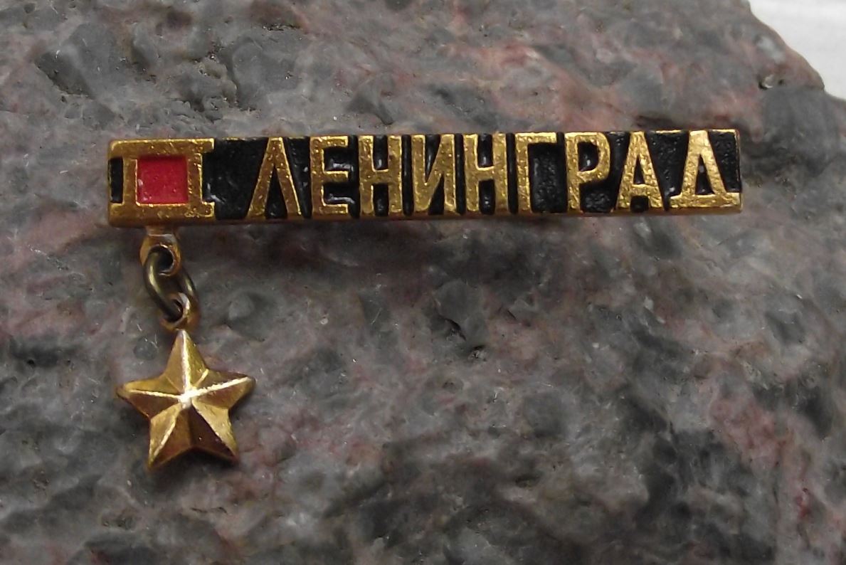 Antique Leningrad Blockade Gold Hanging Star Soviet Union Hero Award Pin Badge - Badgecrazy
