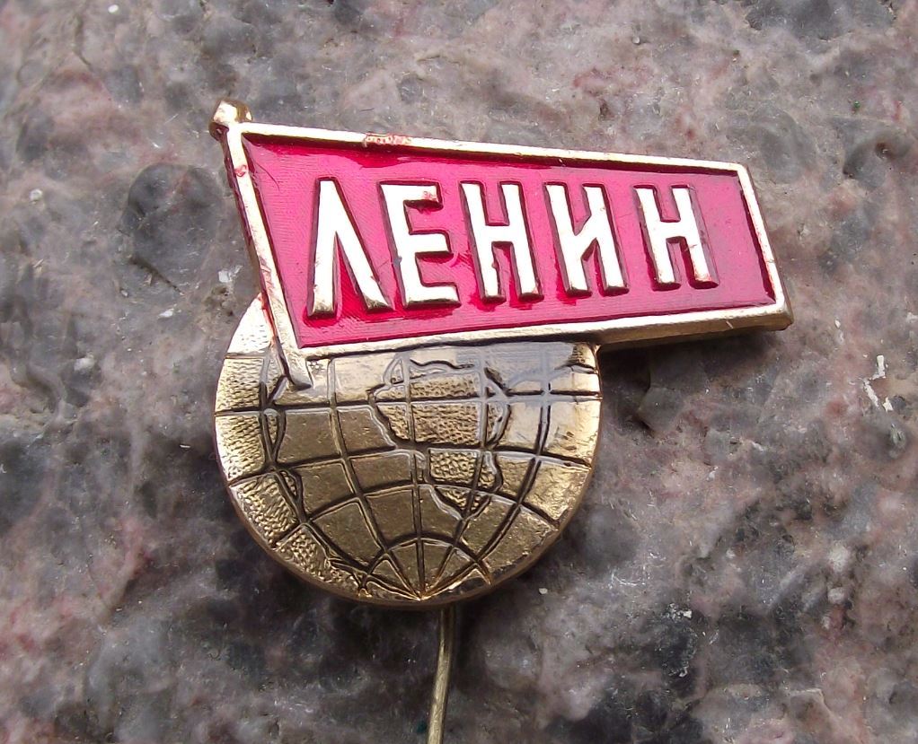 VI Lenin Soviet Union Russian Premier Red Communist Flag Pin Badge - Badgecrazy