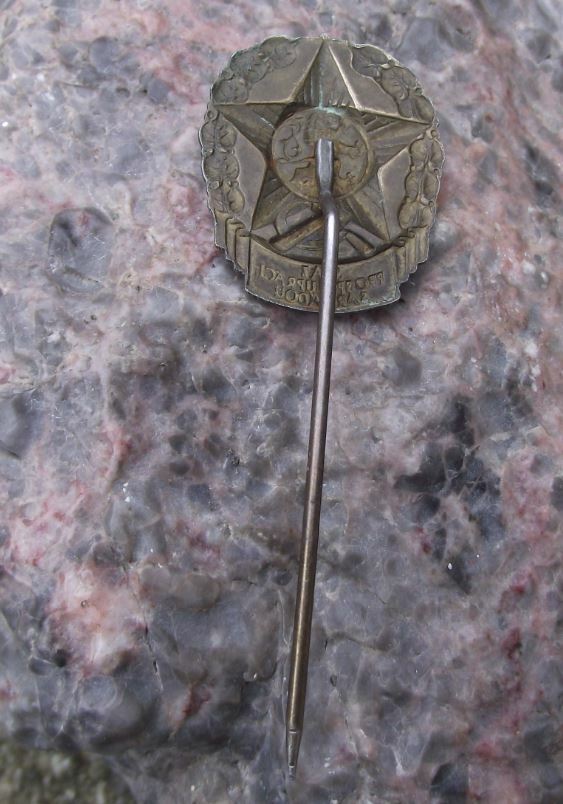 Vintage Svazarm Czechoslovakia Military Army Reserves Lion Star Emblem Pin Badge - Badgecrazy