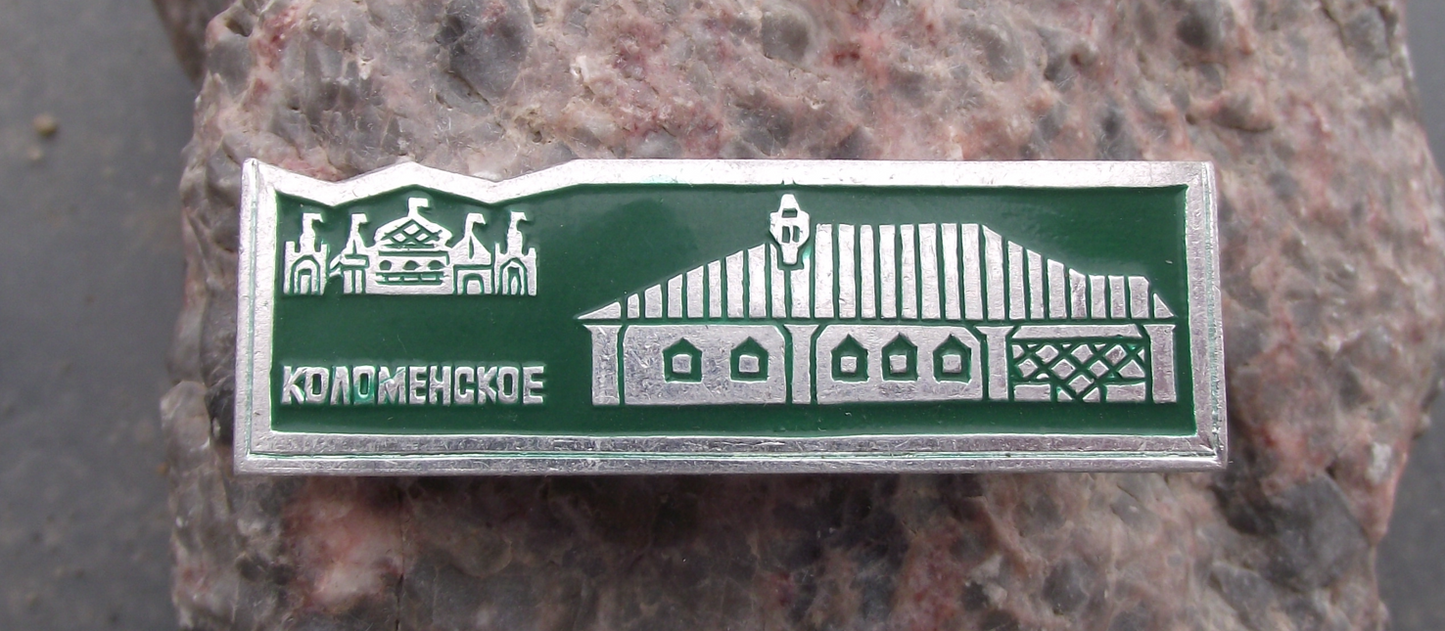 Vintage Kolomenskoye Soviet Union TSar Palace Souvenier Russia Pin Badge - Badgecrazy