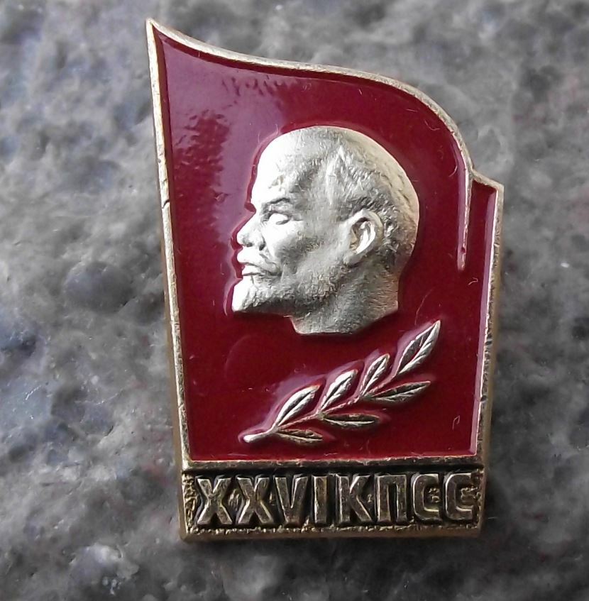 1981 XXVI Russian Communist Party Congress Soviet Union Lenin KNCC Pin Badge - Badgecrazy