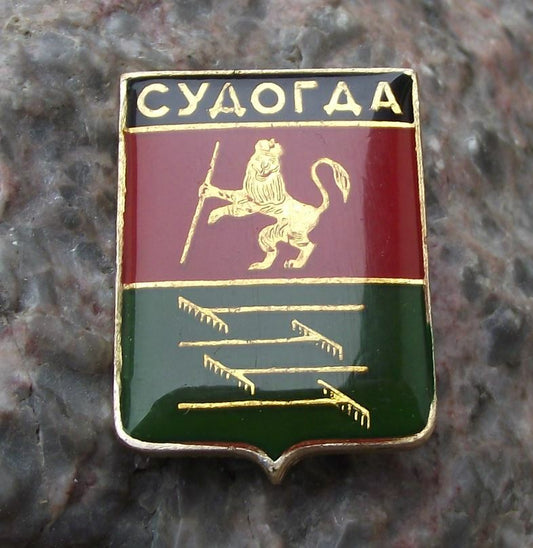 Vintage Sudogda Soviet Union Coat of Arms Heraldic City Crest Shield Pin Badge - Badgecrazy