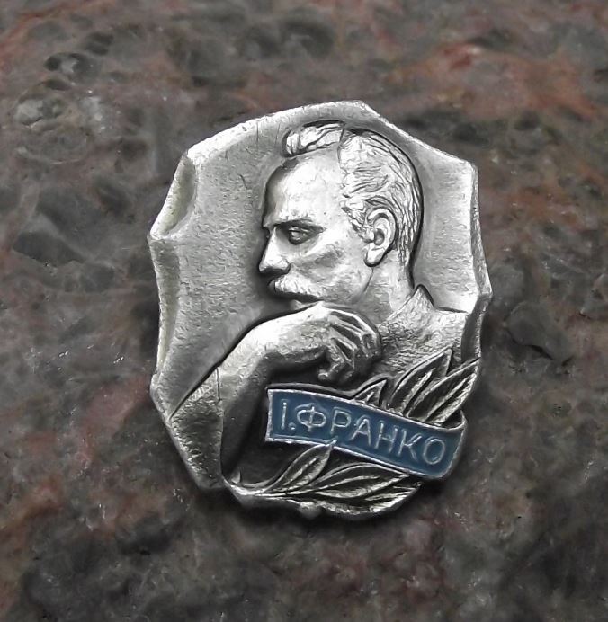 Ivan Yakovych Franko Ukrainian Poet Novelist Writer Politician Pin Badge - Badgecrazy