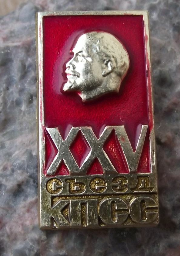 1976 XXV 25th Communist Party Congress Soviet Union VI Lenin Head Pin Badge - Badgecrazy