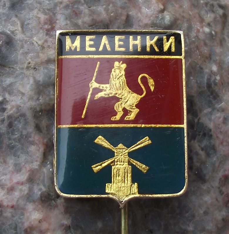 Vintage Melenki Soviet Union Coat of Arms Heraldic City Crest Pin Badge - Badgecrazy
