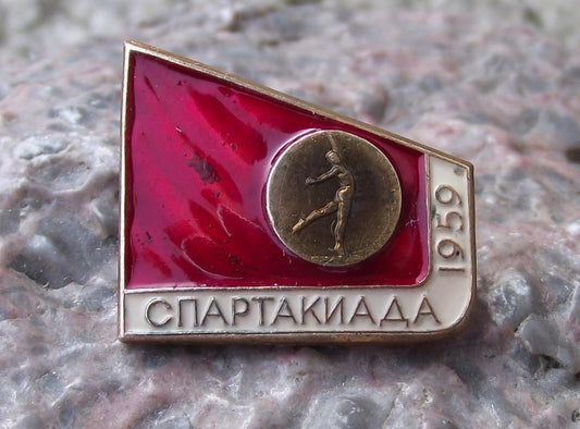 1959 Soviet Union Summer Spartakiad Mass Organised Sports Festival Pin Badge - Badgecrazy