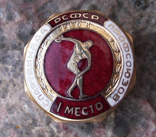 1958 Russian Soviet Socialist Republic Discus Thrower Spartakiad Pin Badge - Badgecrazy