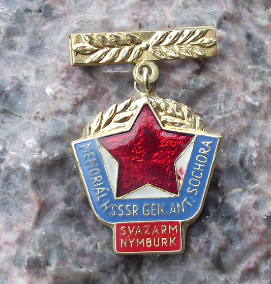 1950 Svazarm Czechoslovakia Army Reserve General Sochora Memorial Pin Badge