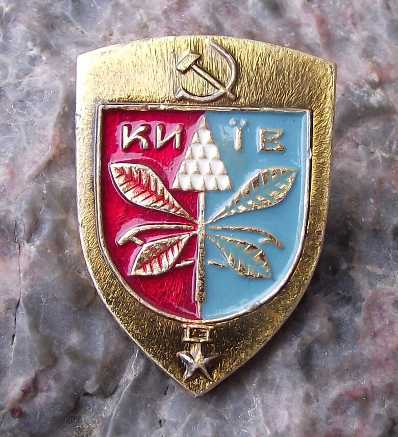 Vintage Kiev Region Ukraine Coat of Arms Heraldic Crest Pin Badge - Badgecrazy