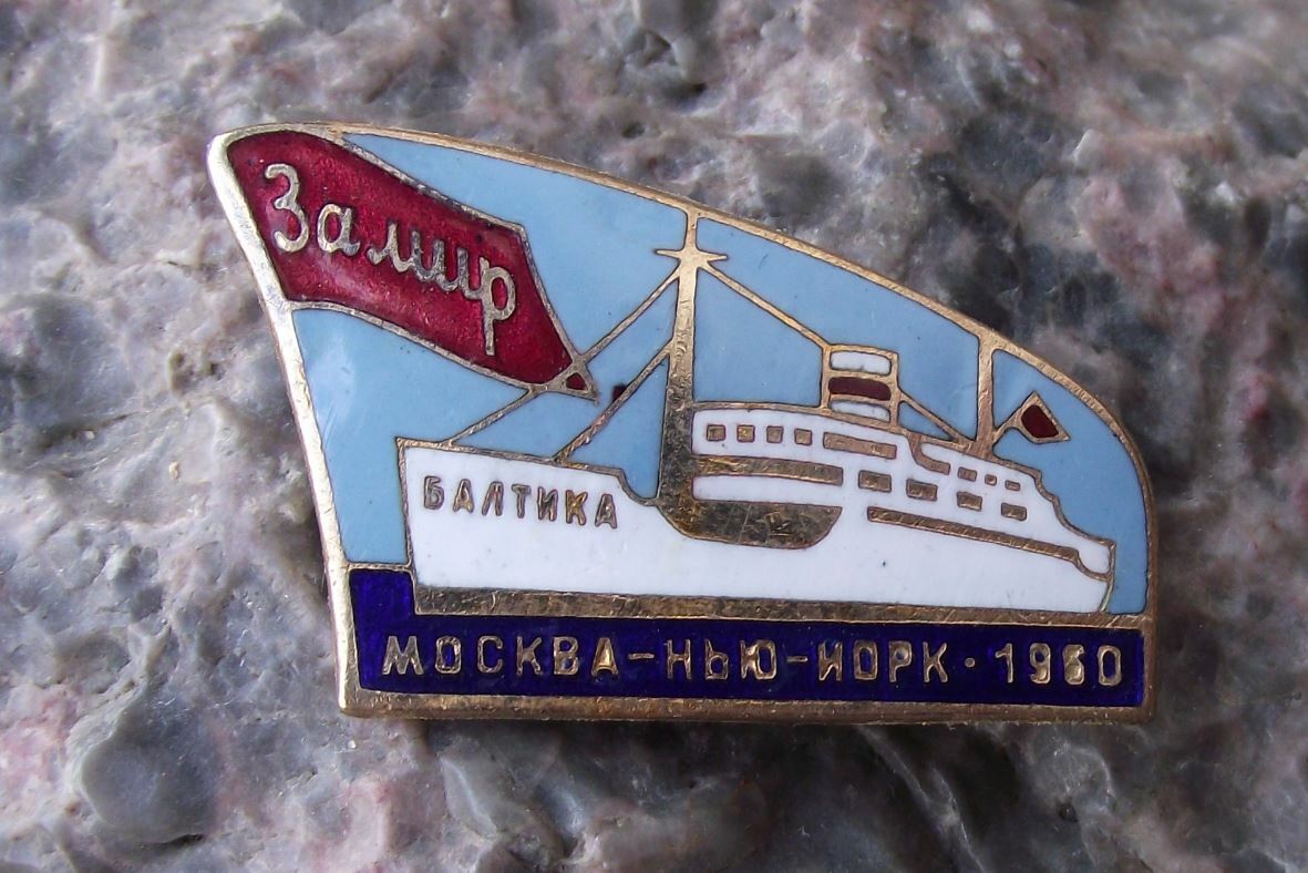 1960 UN United Nations Assembly NYC New York Khruschev Ship Baltika Pin Badge - Badgecrazy