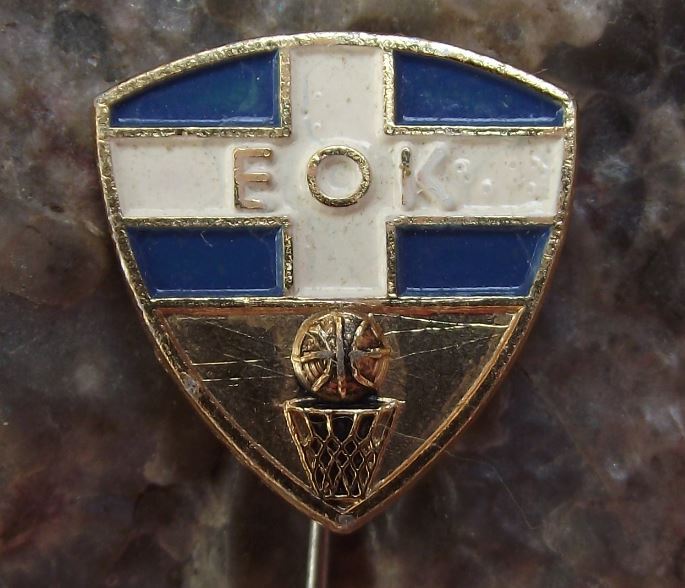 Greece Greek Hellenic Basketball Federation Association EOK Members Pin Badge - Badgecrazy