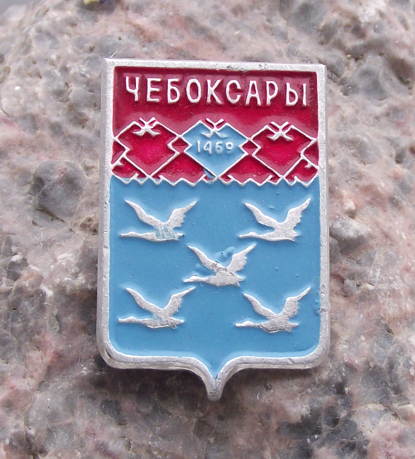 Vintage Cheboksary Soviet Union Coat of Arms Heraldic City Crest Birds Pin Badge - Badgecrazy