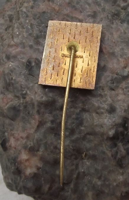 1969 Inter Kamera '69 SLR Camera & Photo Exhibition Intercamera Pin Badge - Badgecrazy