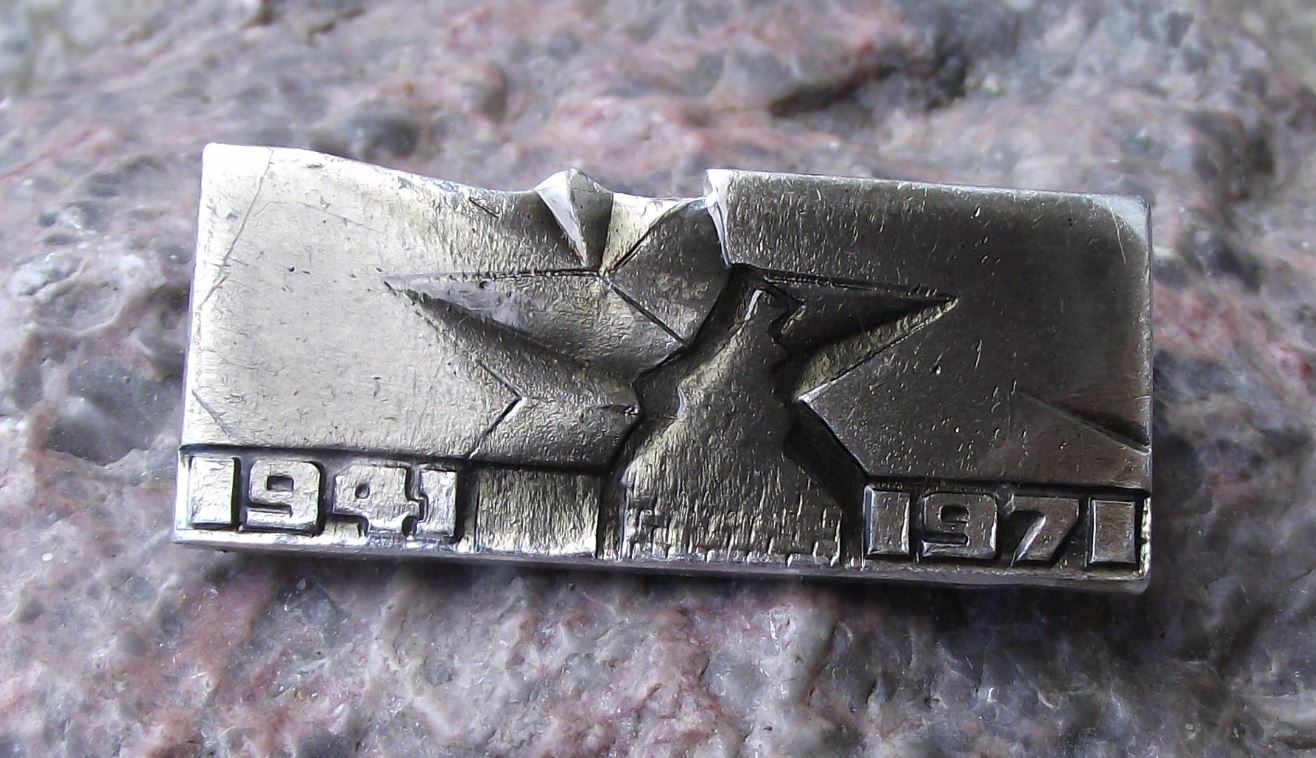 1971 Brest Hero Fortress Soviet Union Belarus 30th Anniversary Army Pin Badge - Badgecrazy