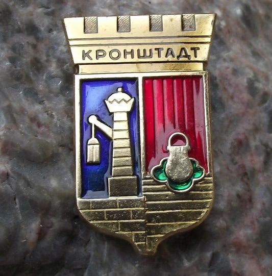 Vintage Kronstadt Soviet Union Coat of Arms Heraldic City Crest Pin Badge - Badgecrazy