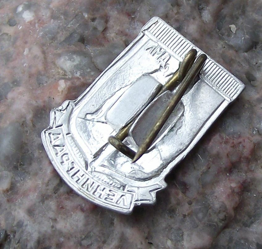 Leningrad Saint Petersburg Peter the Great Horseback Statue Souvenier Pin Badge - Badgecrazy