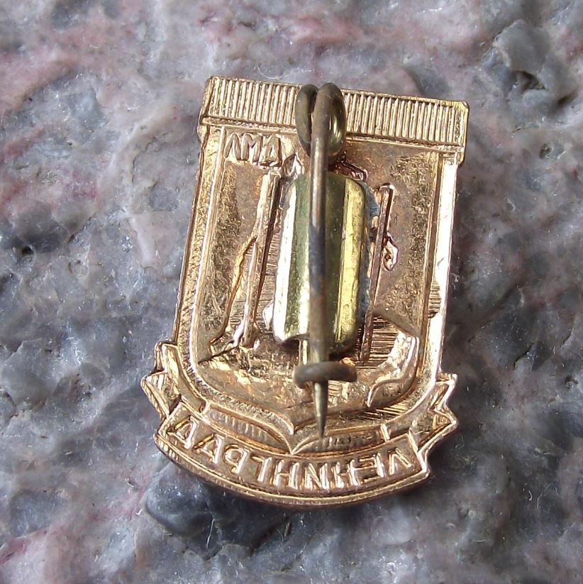 Leningrad Saint Petersburg Peter the Great Horseback Statue Souvenier Pin Badge - Badgecrazy