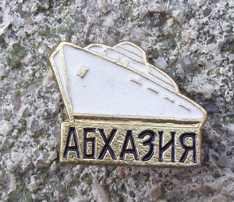 Soviet Union Abkhazia Black Sea Russian Russia Ocean Vessel Ship Boat Pin Badge - Badgecrazy