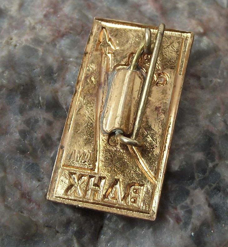 Vintage Vostok 1 Rocket All Russian Exhibition Centre BAHX Space Pin Badge