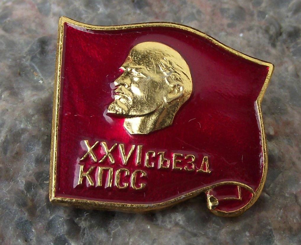 1981 XXVI Russian Communist Party Congress Soviet Union Lenin Flag Pin Badge - Badgecrazy