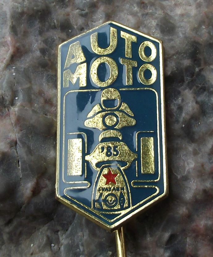 1985 Svazarm Czech Army Military Reserve Grand Prix Racing Car Race Pin Badge - Badgecrazy