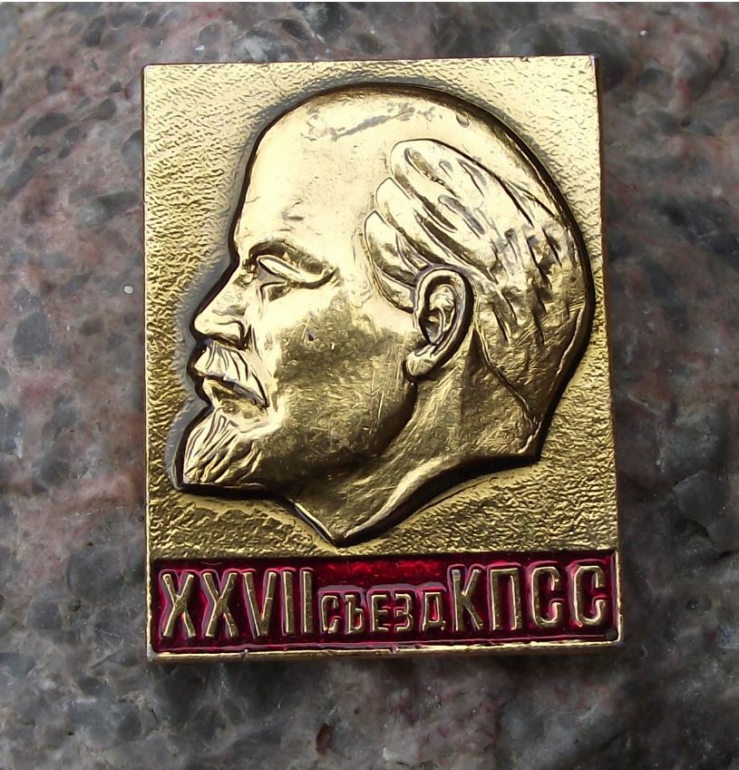 1986 XXVII 27th Congress of the Communist Party Soviet Union Lenin Pin Badge - Badgecrazy