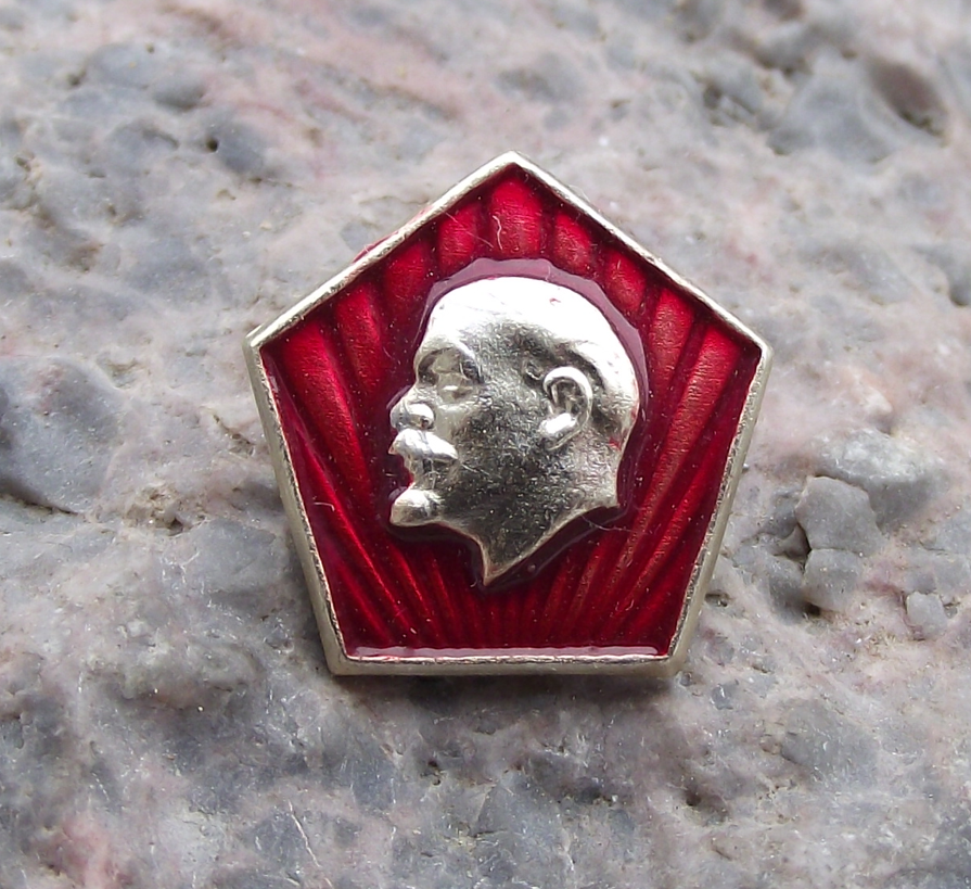 Vintage Lenin Russian Soviet Union Communist Politician Radiant Lines Pin Badge - Badgecrazy