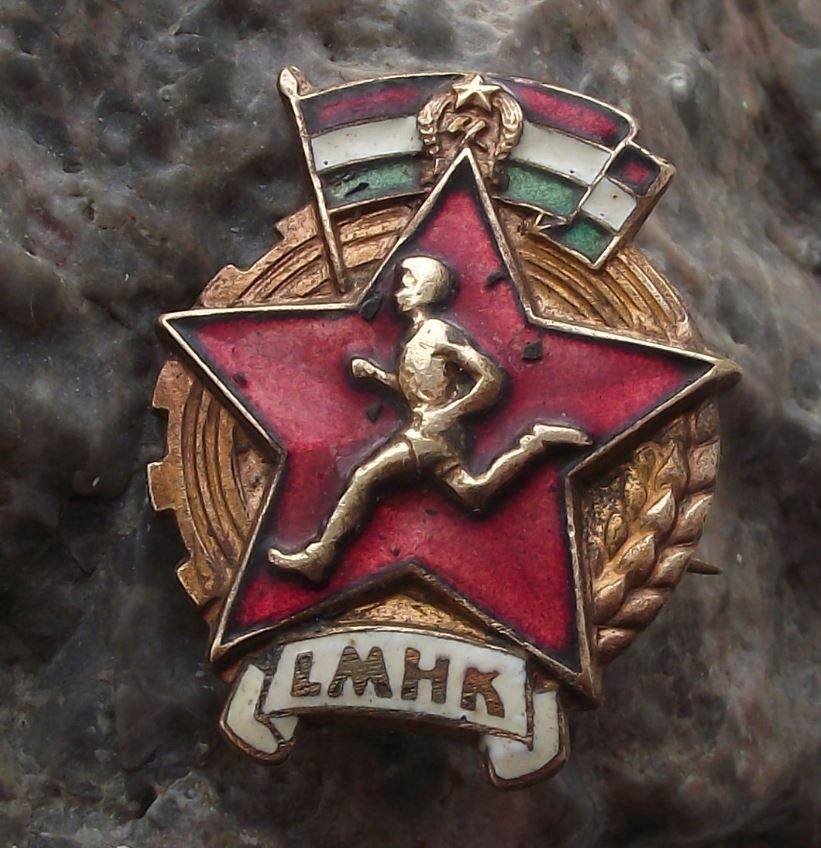 Vintage Hungary Munkara Harcra Kesz Ready Fight Communist Youth Star Pin Badge - Badgecrazy