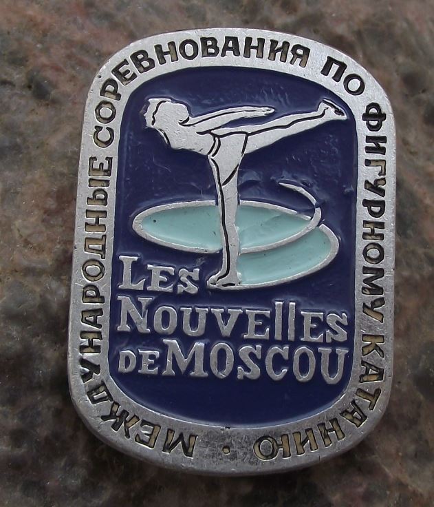 Les Nouvelles de Moscou International Figure Ice Skating Competition Pin Badge - Badgecrazy