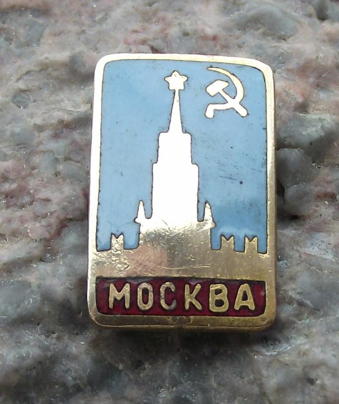 Antique Moscow Soviet Union Russia Spasskaya Tower Tourist Souvenier Pin Badge - Badgecrazy