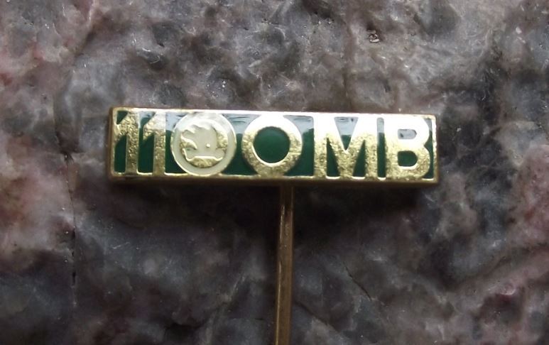 1967 Vintage Skoda Auto Model 1100 MB Mlada Boleslav Car Advertising Pin Badge - Badgecrazy