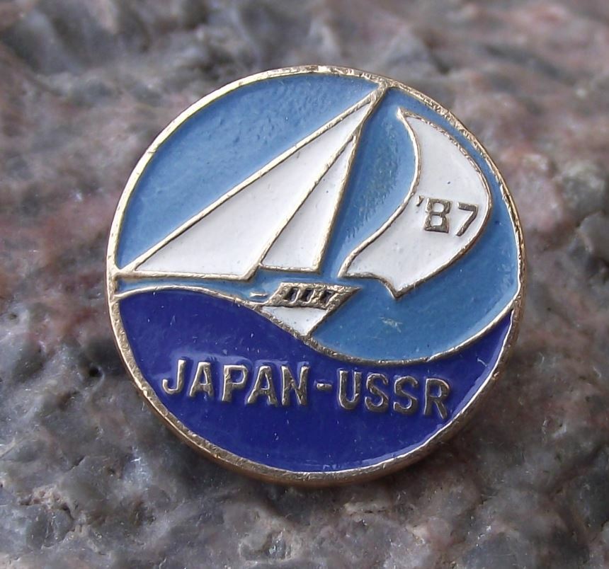 1987 Japan USSR Russia Soviet Union Yachting Race Yacht Sailing Event Badge - Badgecrazy