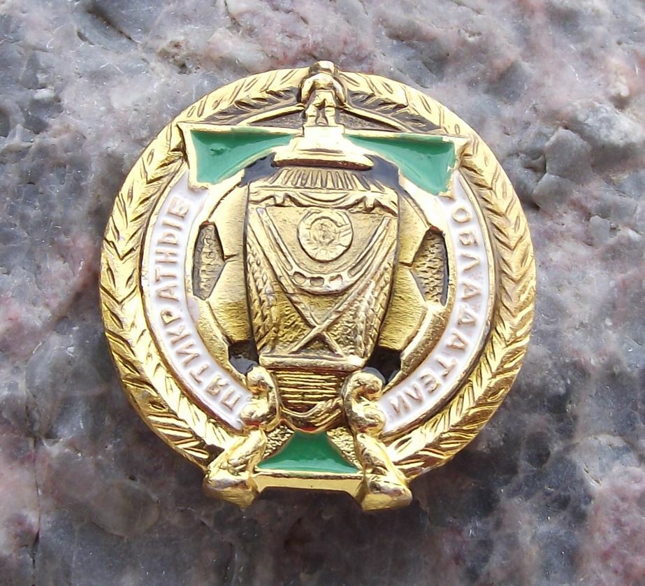 Vintage Dynamo Dinamo Moscow Soviet Cup Football Soccer 5 Time Winners Pin Badge - Badgecrazy