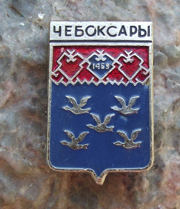 Vintage Cheboksary Soviet Union Coat of Arms Heraldic City Crest Birds Pin Badge - Badgecrazy