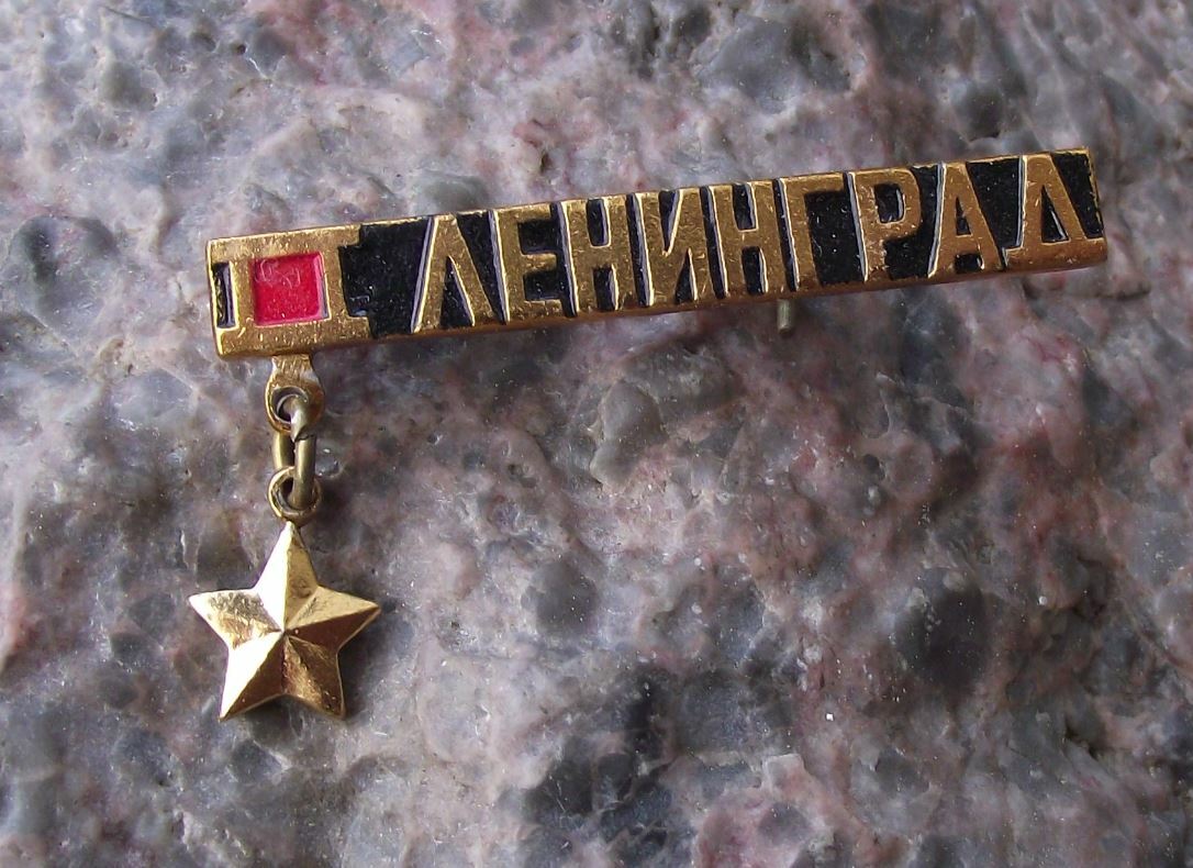Antique Leningrad Blockade Gold Hanging Star Soviet Union Hero Award Pin Badge - Badgecrazy