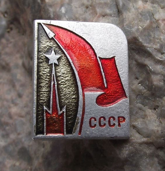 Vostok 1 Space Rocket Launch over Moscow Spasskaya Tower Red Square Pin Badge